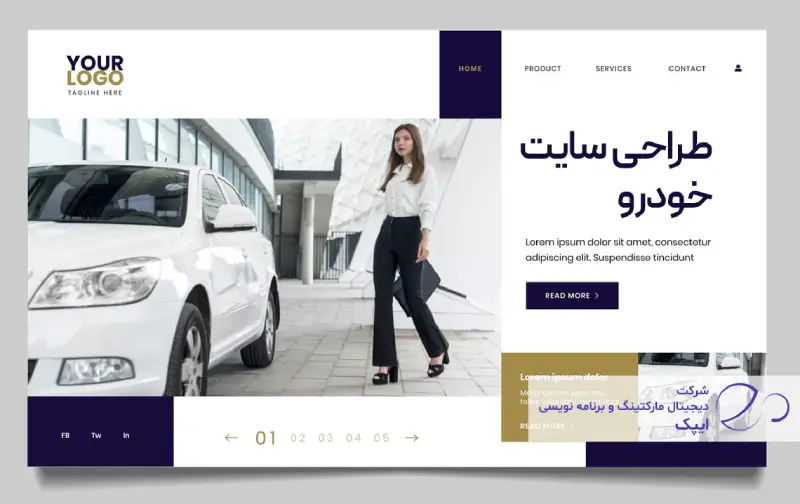 طراحی سایت خودرو